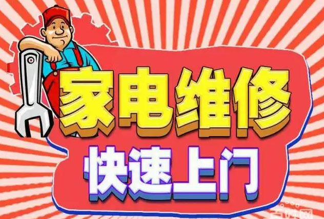 龙泉驿滨河百得燃气灶维修